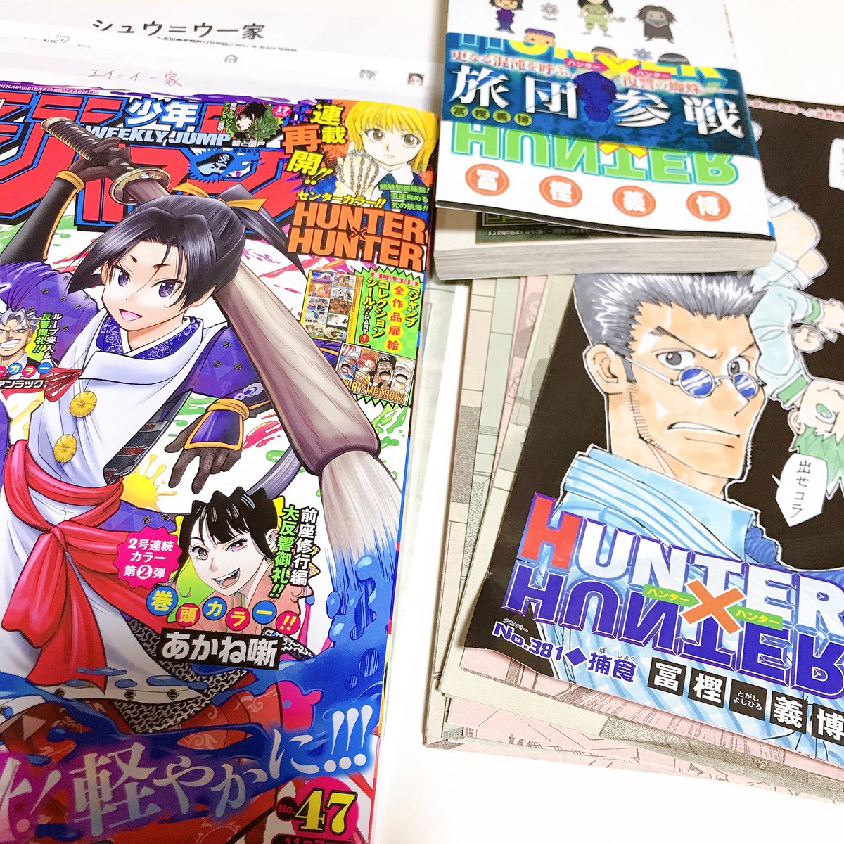 ネコザメの日常🦈書籍発売中～ (@nekozame333) / Posts / X