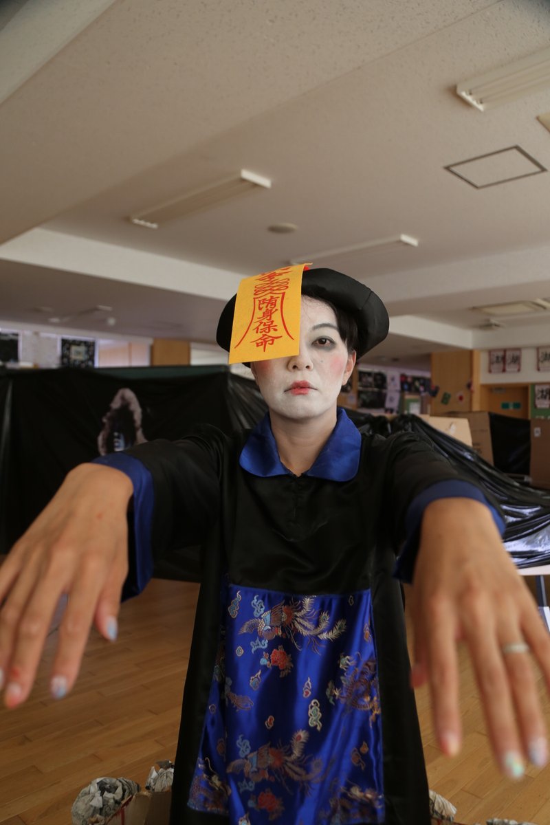 BQR089's tweet photo. #バケラッタ に属する【#おばけ 紹介♪】

23人目は、#キョンシー
1985年に公開された映画「#霊幻道士」から生まれたシタイ。お札をはがすと暴走してくるぞ。
覚えている人いるかな？？

【#宮城県 #東松島市 】
いよいよ今週末！10/30(日)開催「#化けものフレンズ」
#お化け屋敷  #ハロウィン https://t.co/BVcQoGrLB9