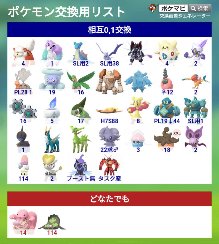 Tweets With Replies By べたぽけご ポケモンgo三重県 Betapokego Twitter