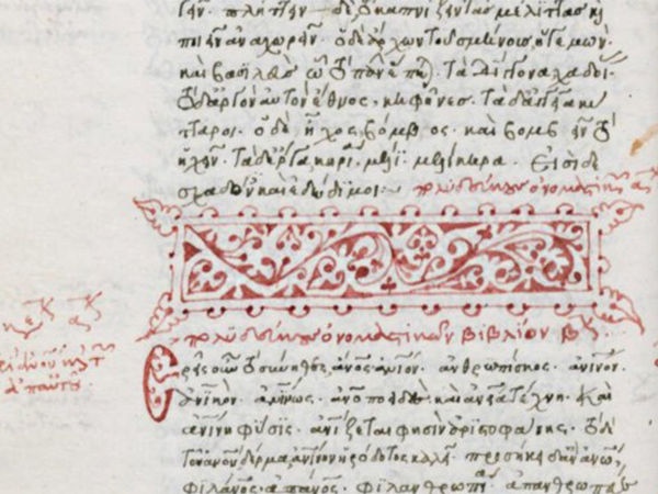 CaFoscari's tweet photo. 🔍Online la Digital Encyclopedia of Atticism del progetto @ErcPura. Il progetto investiga le teorie del purismo linguistico che si svilupparono nella cultura dell’antica #Grecia e il modo in cui vennero recepite nei secoli seguenti 🌐https://t.co/ffz3IC9yFh
#FocusRicerca https://t.co/f3Ya3WOqS3