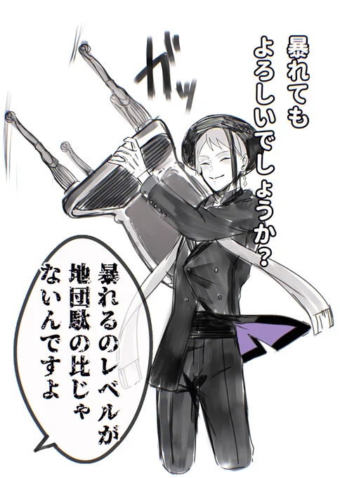 #ツイステファンアート 
※グロリアスマスカレード微ネタバレ注
わざわざ聞くのが🐬っぽくて可愛い…… 