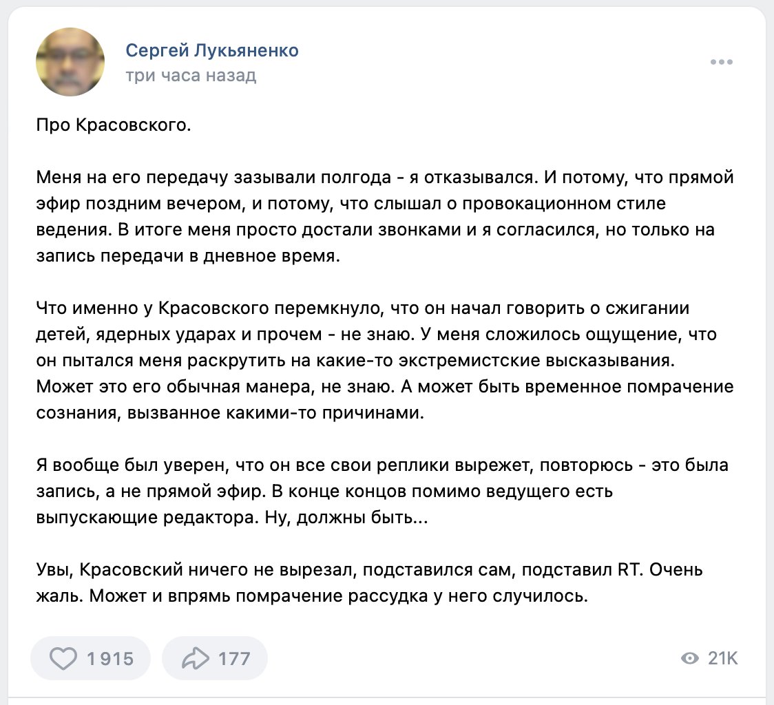 Sergiy Petrenko on Twitter: "Когда понадобилось несколько дней и ...