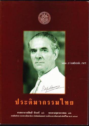 SHARE_PRN's tweet photo. #แชร์PRN
มาส่งของให้ค้าบ~
ถึง : @WhaleWayo_PRN 
ข้อความ : จากพี่สายพี่อยู่ปี4 คณะที่มีแต่เสื้อขาว พี่ผมสีดำ ตาสีดำ ชอบแมว

ขอบคุณสำหรับตุ๊กตาแมวน้ำด้วยนะ น่ารักมาก https://t.co/Xv9COkyeFl