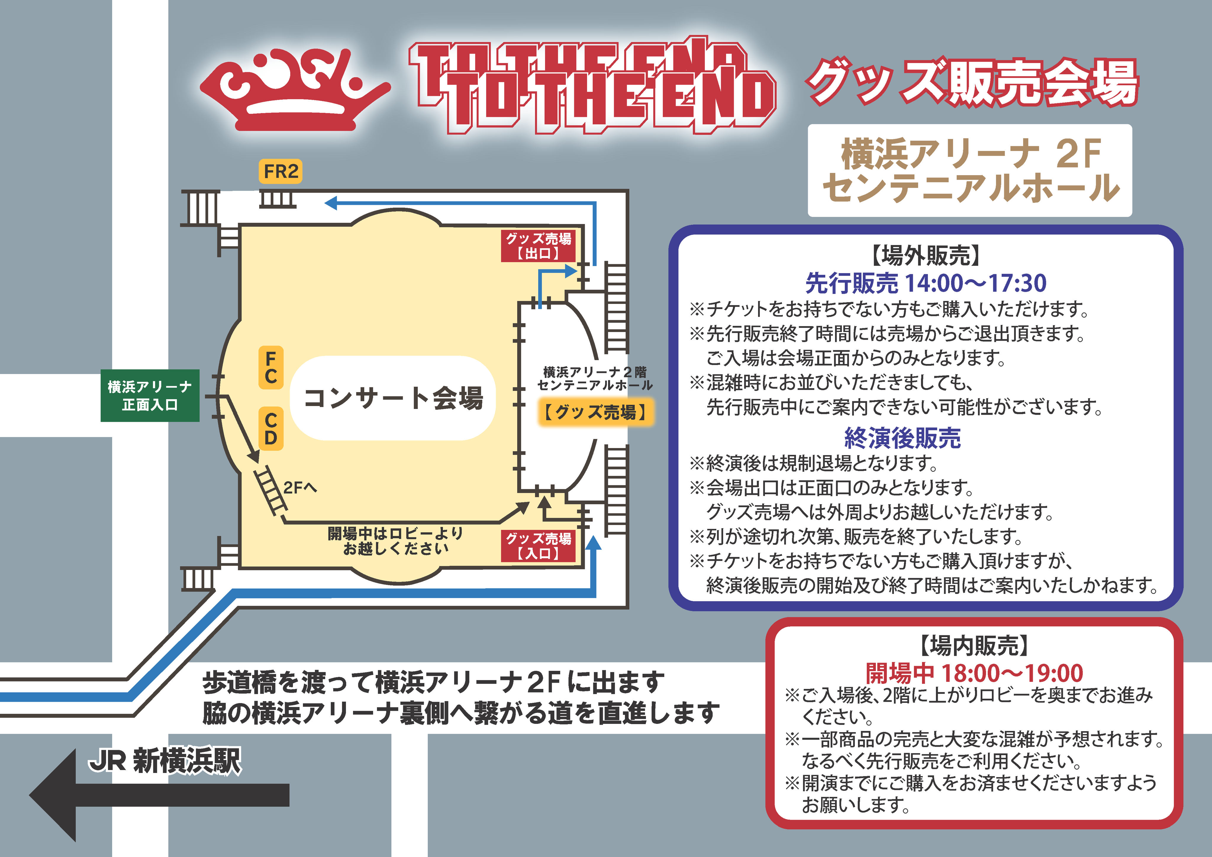 元BiSHオフィシャル on X: 