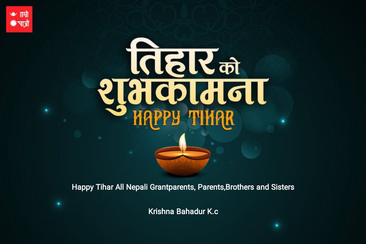 bdr_devkota's tweet photo. Happy Tihar All Nepali Grantparents, Parents,Brothers and Sisters
Krishna Bahadur K.c
sent via @hamropatro_dev https://t.co/9RCLEHKPGp https://t.co/4iJicE3QjG