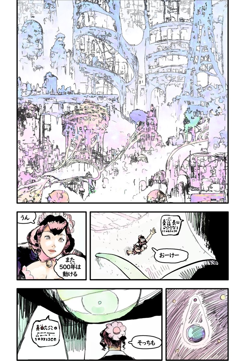(7/8) 