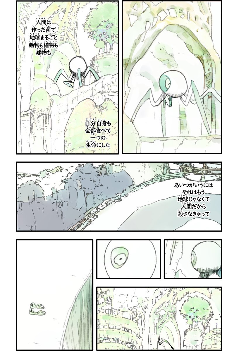 (7/8) 