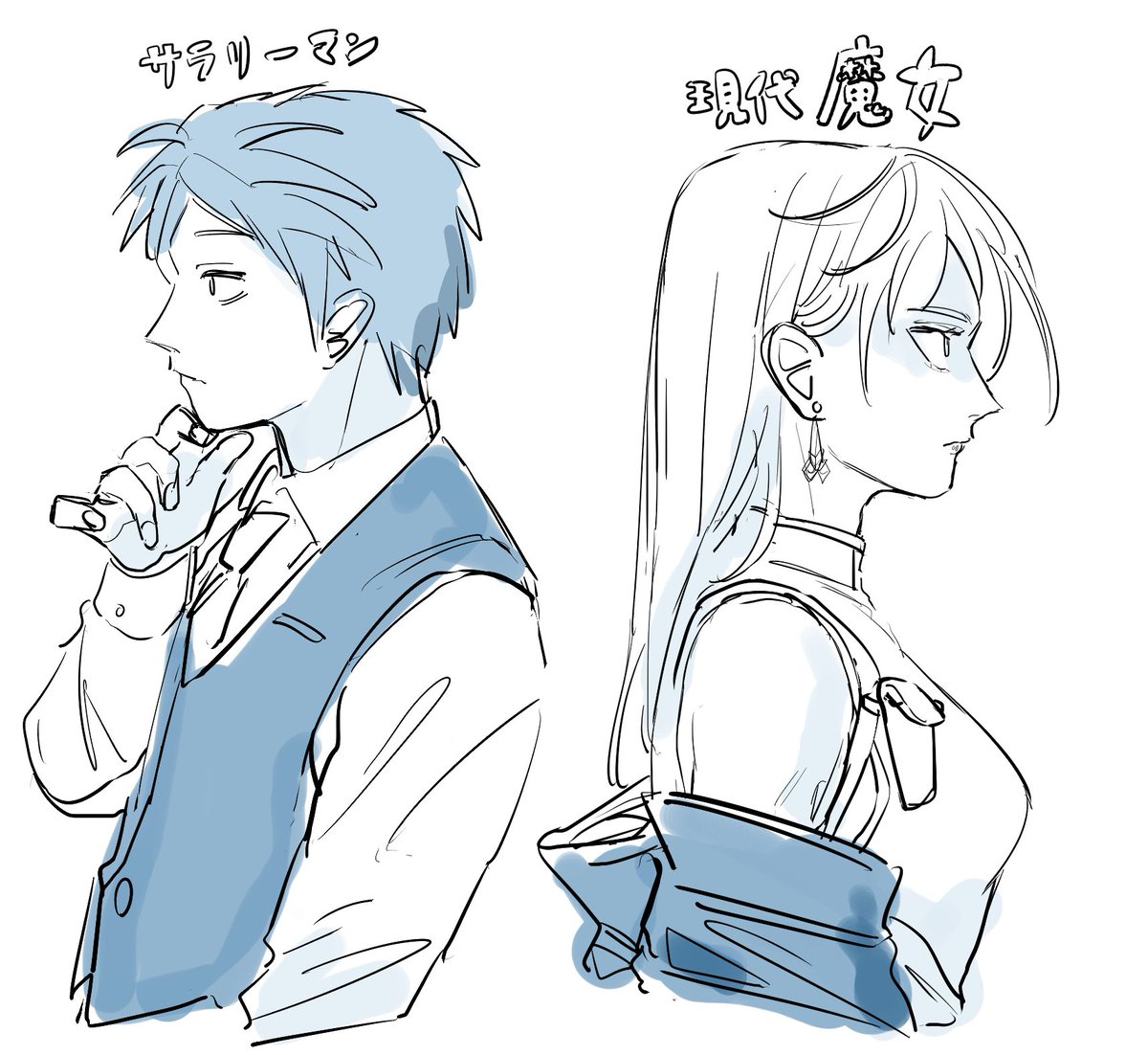 ヒノ先生より(@HinoHitachi)絵バトンいただきました!! めちゃくちゃに絵が上手いとにかく見てくれ古参ファンになるなら今のうちです とりあえず私は創作男女をば
お次よろしければと思ったが創作界隈で回せる人が少ない!申し訳ない!アンカー!(血涙) https://t.co/j9LjaTLFOR 