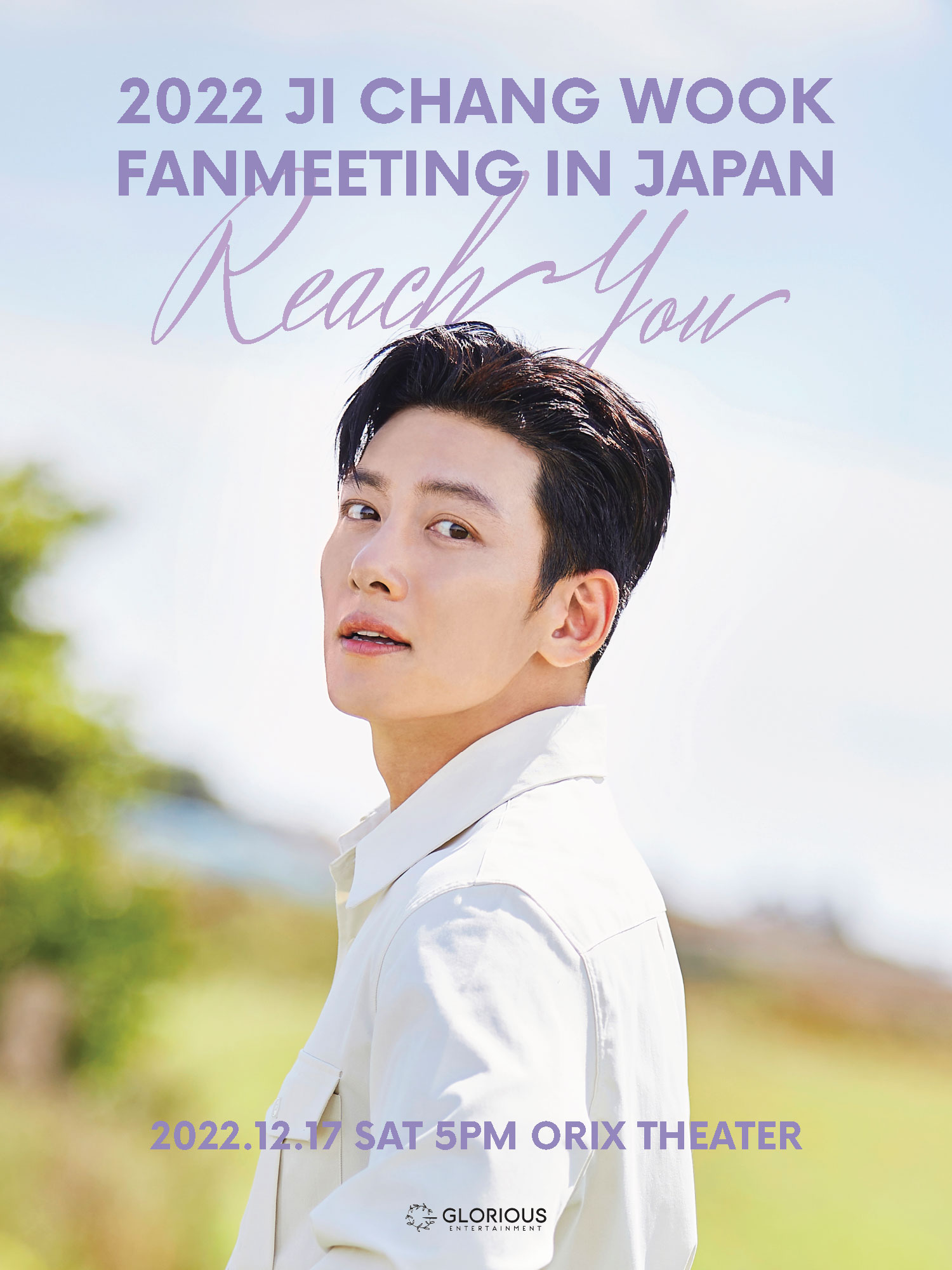 JI CHANG WOOK JAPAN OFFICIAL FANCLUB (@JCW_RUBEUS_JPFC) / Twitter
