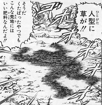 >RT
有機農業の礎にしよう 