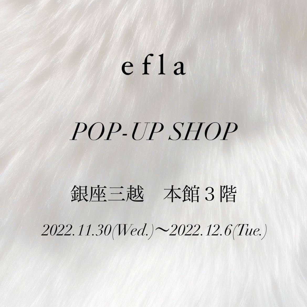 okarie1023's tweet photo. 💗お知らせ💗

銀座三越にて
eflaポップアップshop開催が
決定いたしました😍❣️✨

11月30日(水)〜12月6��(火)
銀座三越　本館３階

限定アイテムやノベルティー、
大人気アーカイブ商品の再販もあります💘

ぜひ！遊びに来てください🥰🫶🏻✨

いつもありがとうございます🙏🏻💓
これからも頑張ります✨ https://t.co/ufHsqoGadI