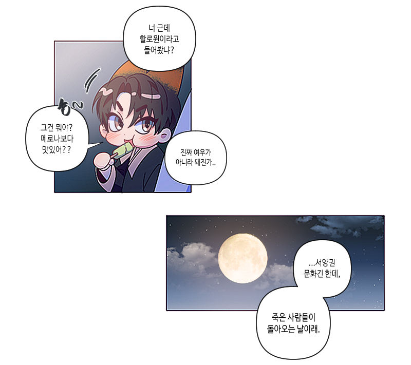 RaeY_M7's tweet image. 페잉보고 그림
여기서 이어지는 짧은 할로윈킁문 어쩌고