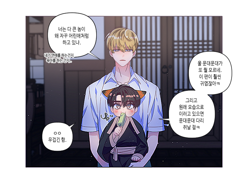 RaeY_M7's tweet image. 페잉보고 그림
여기서 이어지는 짧은 할로윈킁문 어쩌고