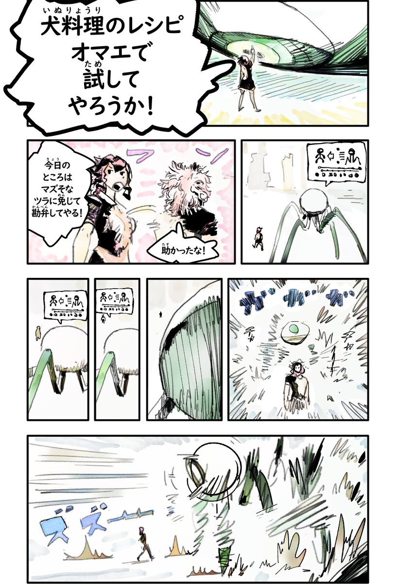 (4/8) 
