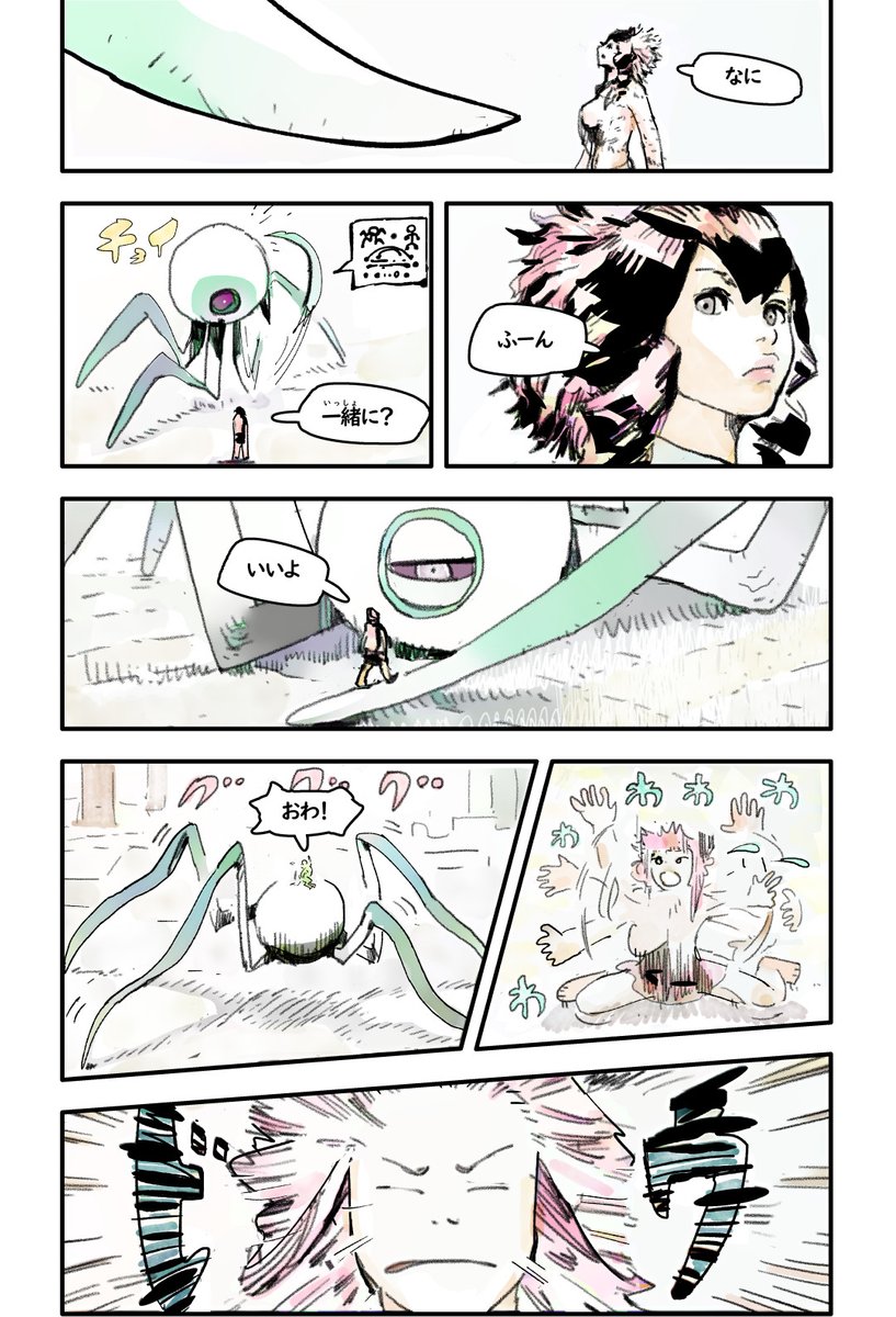 (4/8) 
