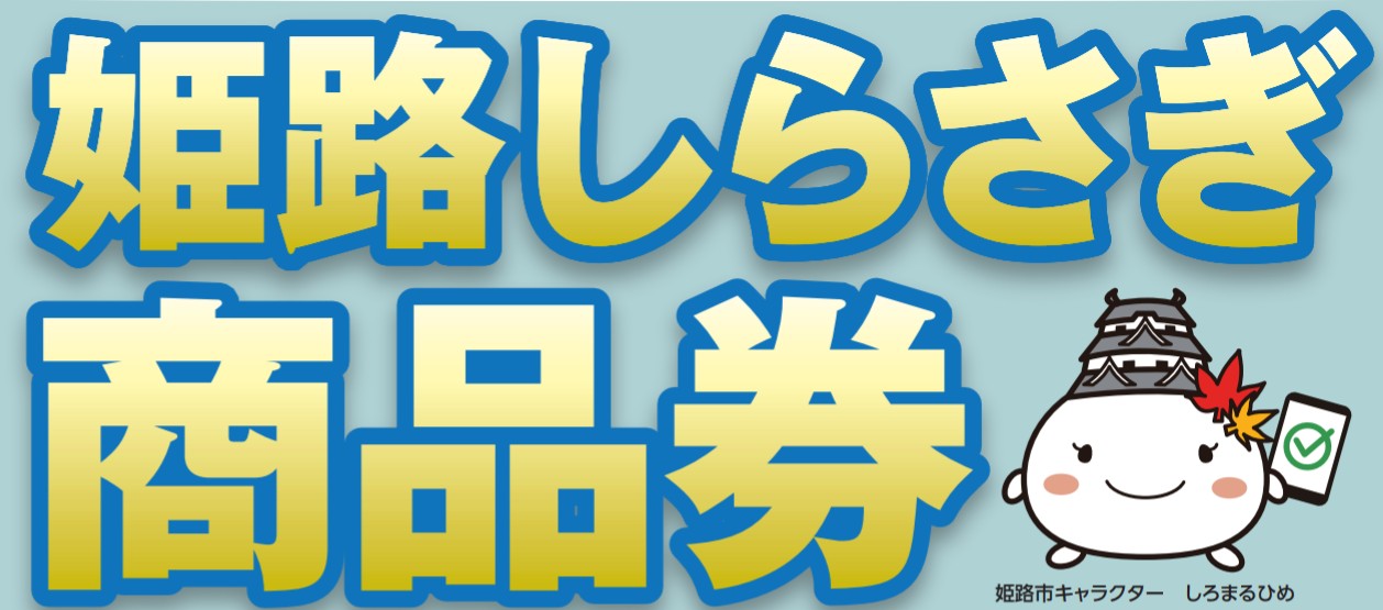カードキャッスル姫路店 Pokemon Card Store Japan Cc Himeji Twitter