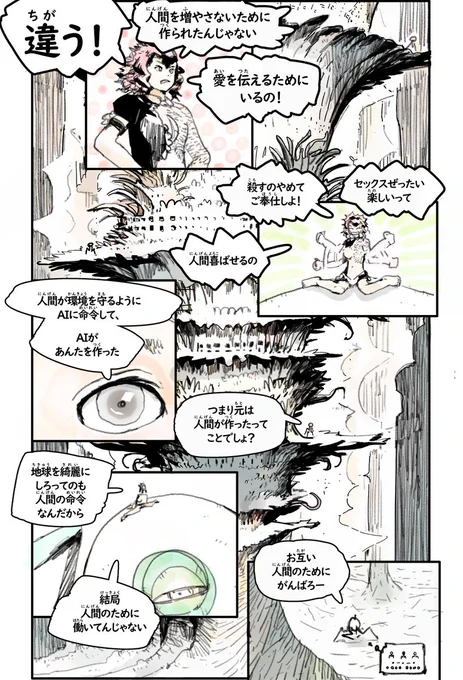 (6/8) 