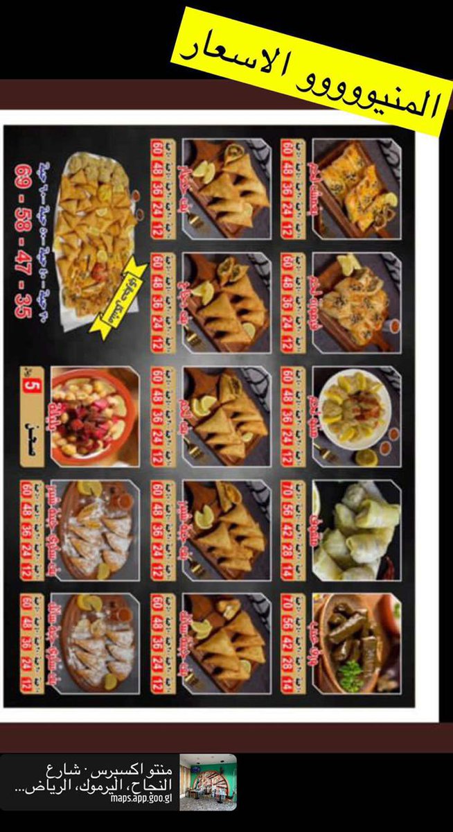 MentoExpress tweet picture
