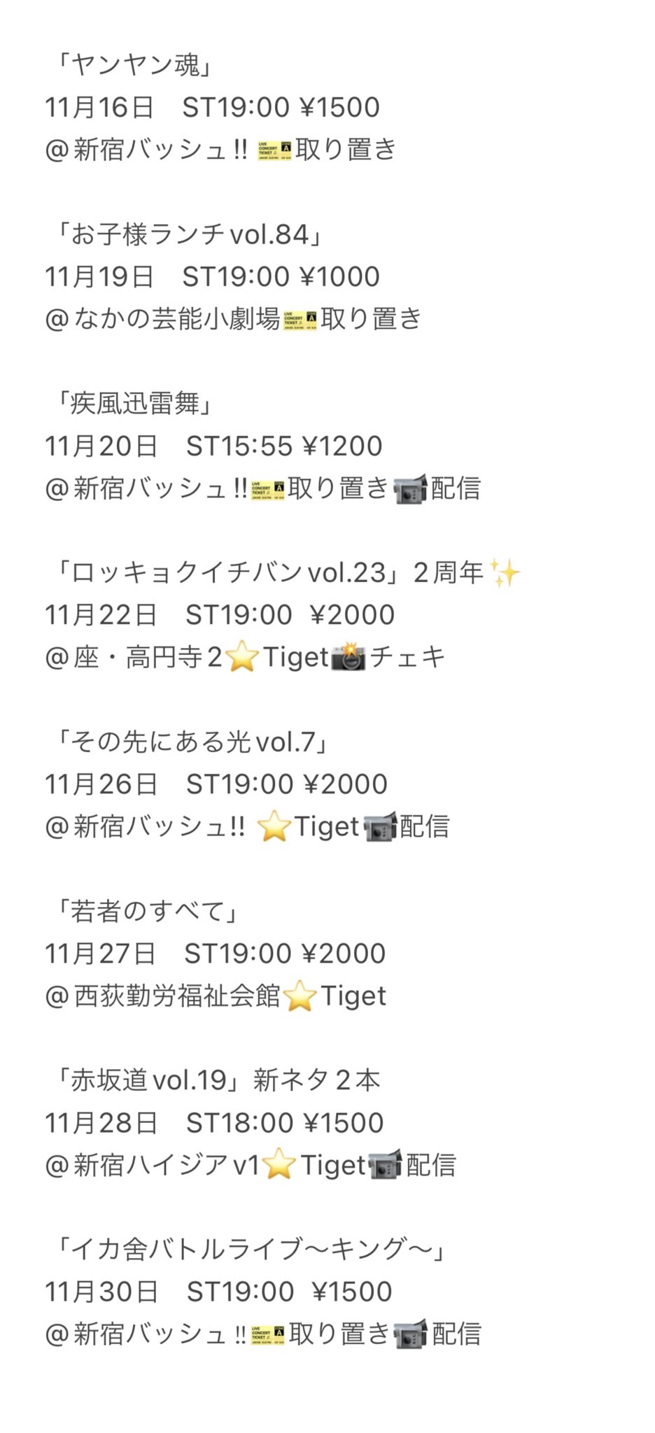 みたらし祭り ゴッチス C60p7zosrtkrulo Twitter