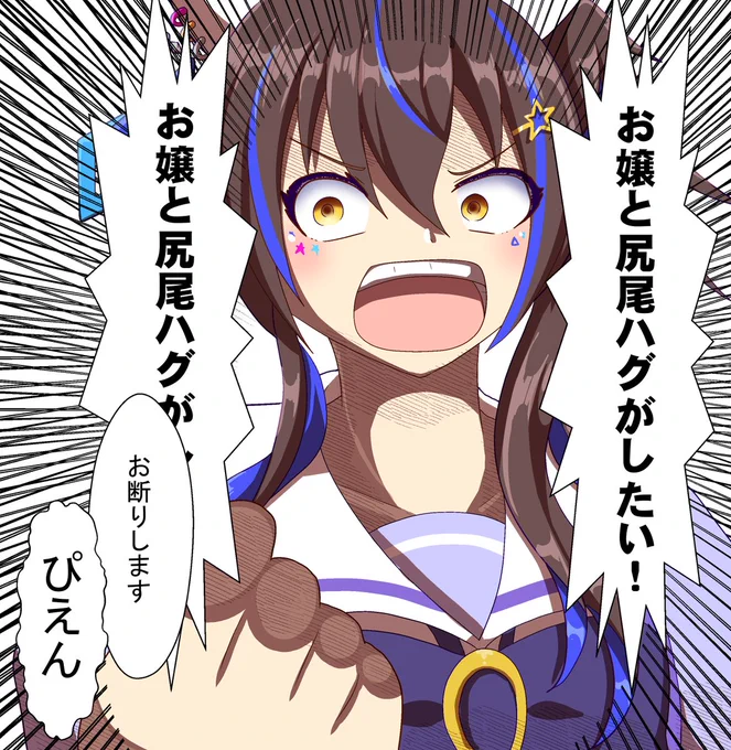 最近流行の「アレ」について

#ウマ娘
#ダイタクヘリオス

ヘリオスさんから一言 