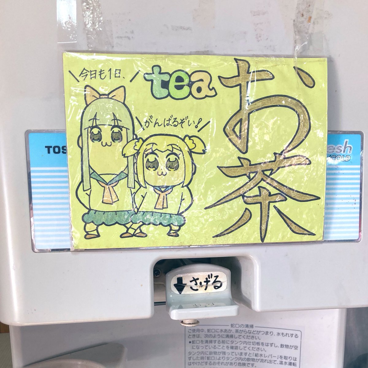 「めちゃくちゃ久しぶりに十和田湖へ行ってきました!湖畔はどんぐりだらけ!そしてずっ」|Watのイラスト