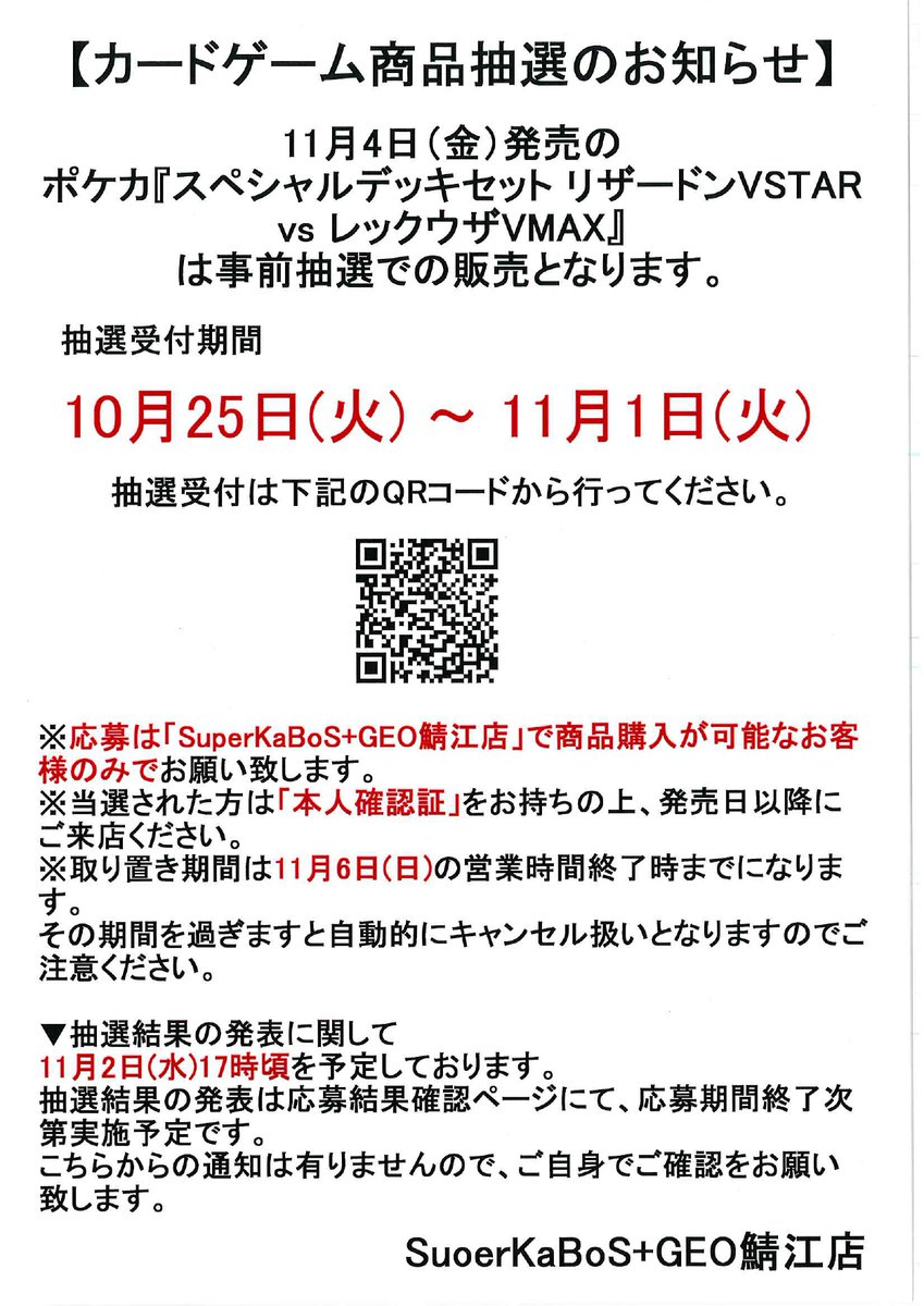 minami様専用ページ 購入期限8月24日まで