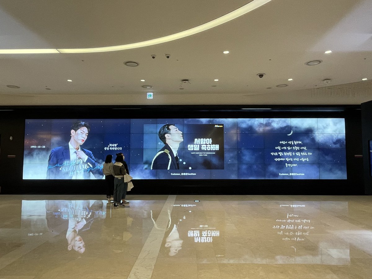 EudemonPSH's tweet photo. 💐 박서함 배우님 COEX 언더월드 파노라마 100m 전광판 생일 응원 영상과 사진~
📍 서울 2호선 강남구 삼성동 코엑스몰 B1
📅 2022.10.23~10.29
🌻 시간이 괜찮으시면 우리 예쁜 서함님 보러 가세요
#박서함
#서함짱짱
#ParkSeoHam
#SeoHamDay https://t.co/duaOkB3RH8