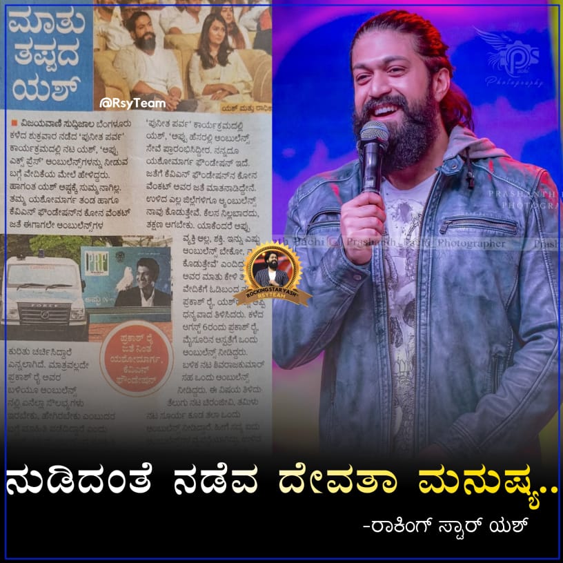 BOSS 🥺🙏

#Yash19 #YashBOSS 
<a href="/TheNameIsYash/">Yash</a>