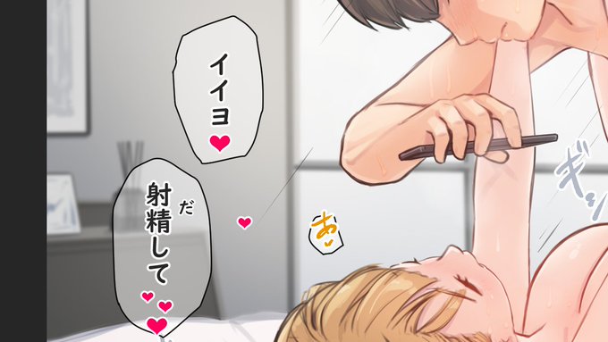 4の2
甘々彼女❤️ 