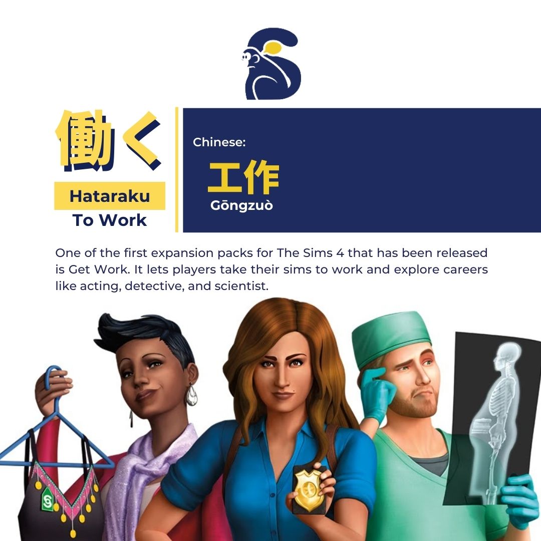 studrill_jp's tweet photo. Finally, after years of waiting, The Sims 5 has been announced to be in the works! But while waiting for it to be released, let's learn some Japanese verbs that are correlated with The Sims! 🤗
#japan #studyjapan #TheSims4
#lovejapan #anime https://t.co/GEa3x9B7L8