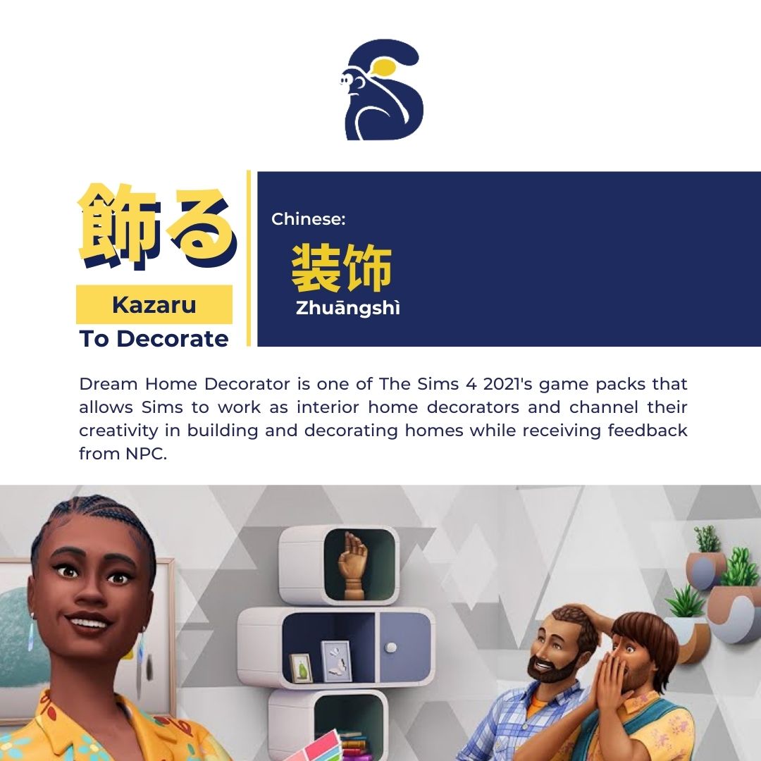 studrill_jp's tweet photo. Finally, after years of waiting, The Sims 5 has been announced to be in the works! But while waiting for it to be released, let's learn some Japanese verbs that are correlated with The Sims! 🤗
#japan #studyjapan #TheSims4
#lovejapan #anime https://t.co/GEa3x9B7L8
