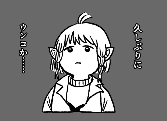 ミーン工芸取引の感想です 
