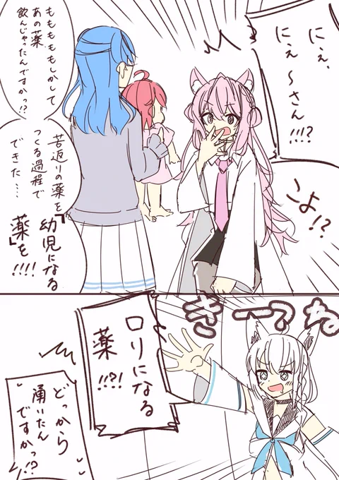 幼児 