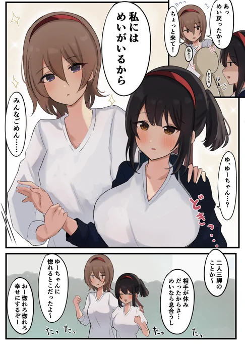 惚れるかと思った… 