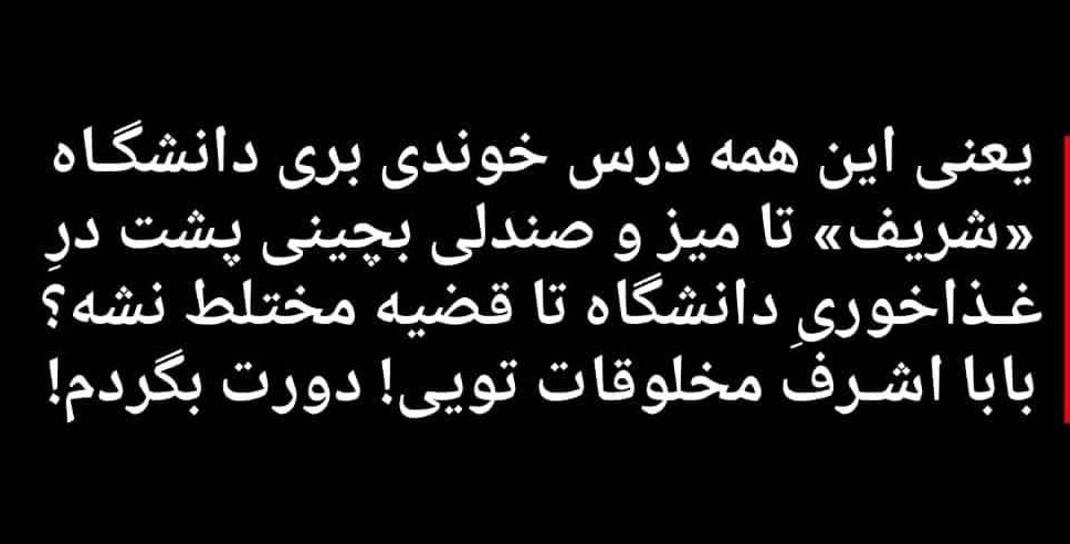 __ranjbar__'s tweet photo. #زن
#مهسا_امینی 
#mahsaamini https://t.co/52isTGK3yt