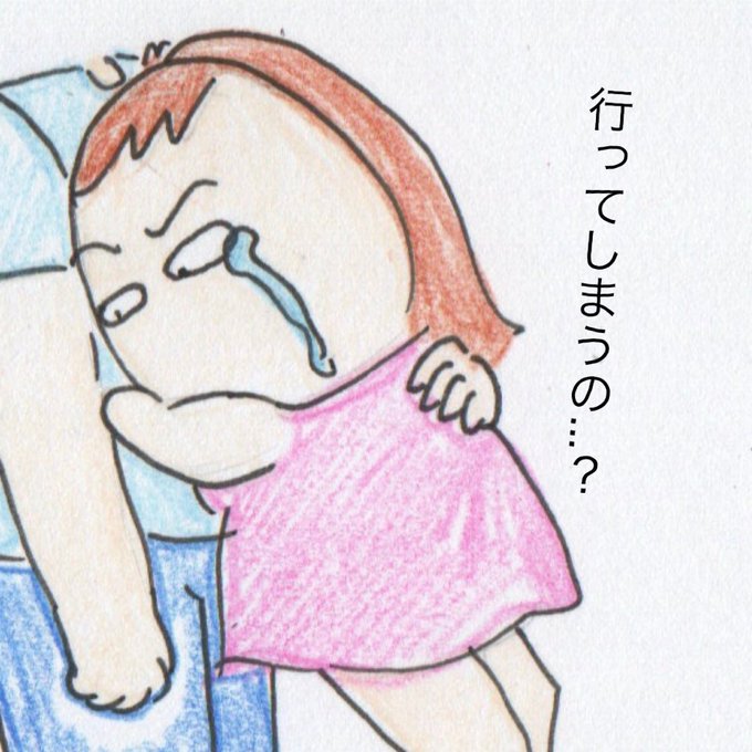 花子のイラストのtwitterイラスト検索結果