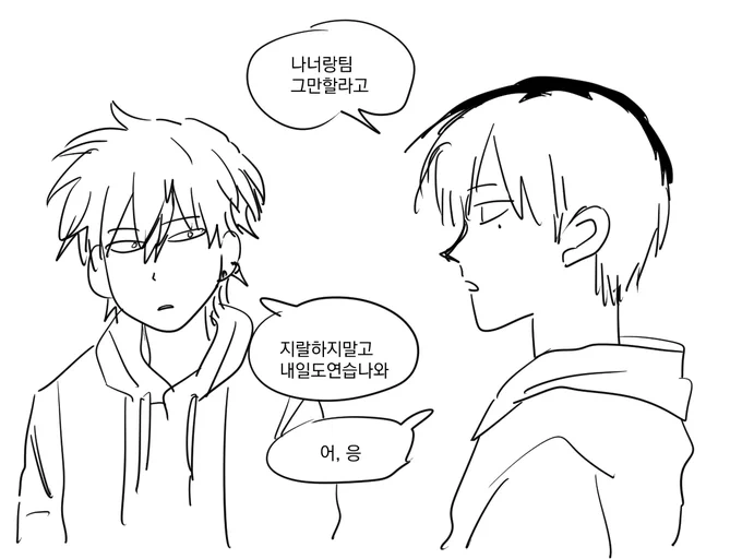 뭐시기 