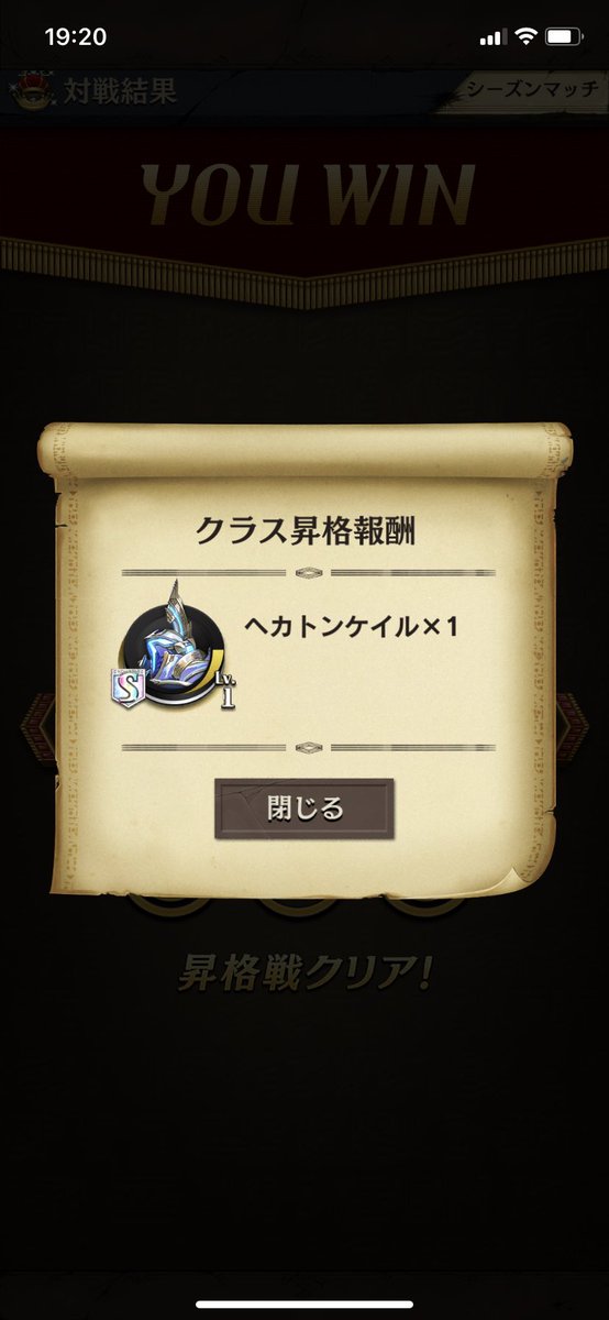 Ancient_mmm's tweet photo. ダイマスきた!!!まじで嬉しい!!!
おめリプRTお願いします!!!
ガチやってて良かった😭😭😭
#オセロニア https://t.co/nYoinCCDTm
