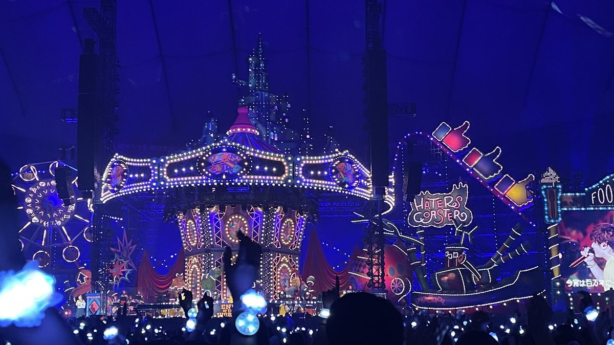 ender_g_c_'s tweet photo. DuGaraDiDu全公演制覇！
大好きなセカオワに会えて本当に幸せな時間。
生演奏と歌だけで感動なのに、セット、演出が豪華で素敵すぎて、、言葉失った。

昨日Fafrotskiesの発表あってから思考追いついてない���ど、とりあえず余韻に浸ってる笑

 #DuGaraDiDu
#セカオワ https://t.co/v07lDBOf0q