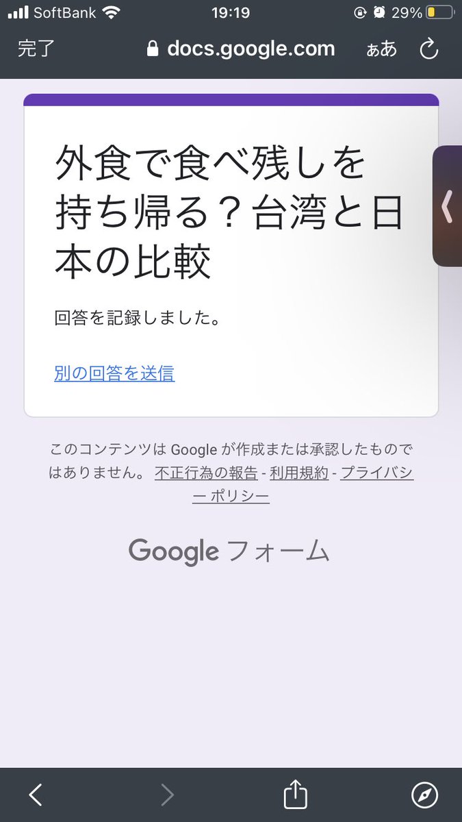 zRio_a's tweet photo. @aliwa1006 回答させて頂きました！
ご回答ありがとうございました！ https://t.co/Em2JKiDWJT