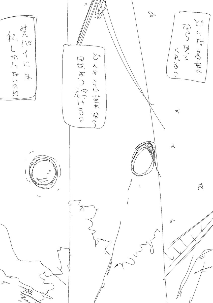 手が抜けそうでいいね 