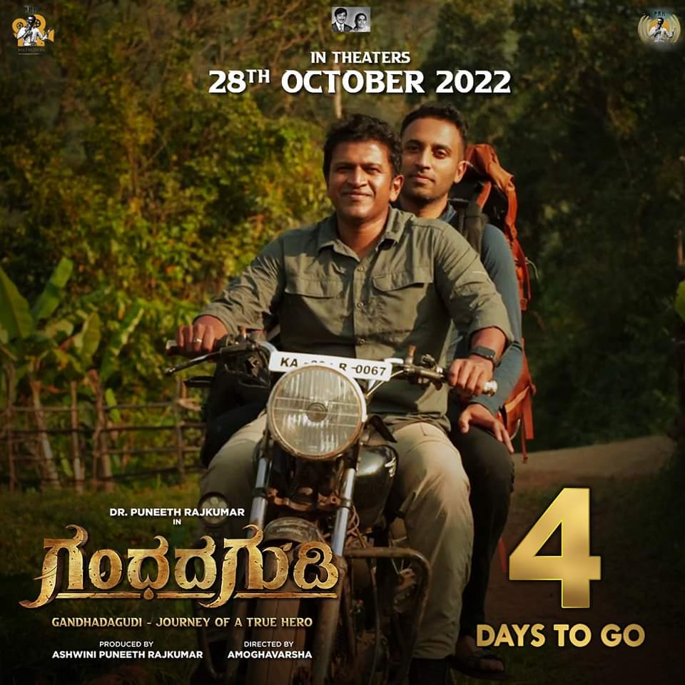 _Southcinema's tweet photo. #DrPuneethRajkumar @ashwinipuneeth @PRK_Productions @PRKAudio #mudskipper #Amoghavarsha @AJANEESHB #pratheek_darkbirdfil #satishvinsta @KRG_Connects
#actioncutentertainme
#GGMovie #PowerInU
#ActionCut https://t.co/hHGKDzTx1m