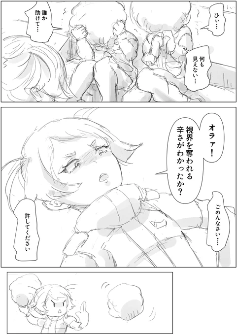 チュチュ先輩
#水星の魔女 