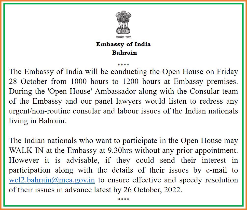 IndiaInBahrain's tweet photo. Next Open House is being organised on 28 October, 2022.
Please see for details.π
#OpenHouseBahrain https://t.co/WNn33EzPRt