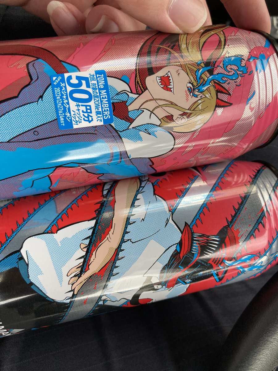 見つけたから買った 