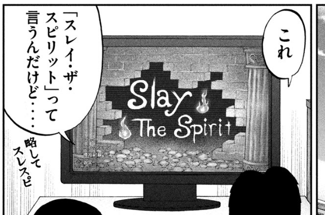 ハンチョウ インディーズゲーだけで話一本やるのかなり攻めた回だな 