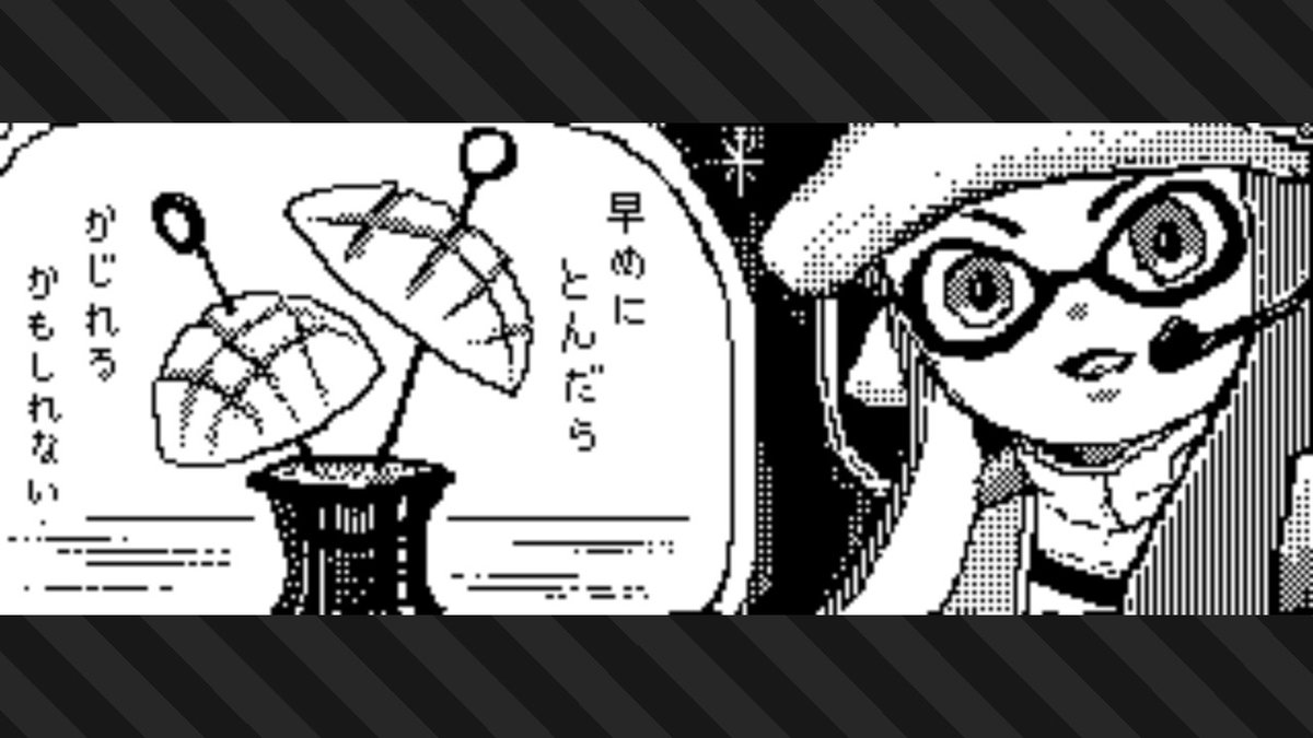 madokoooo's tweet photo. #スプラトゥーン3 #Splatoon3 #NintendoSwitch https://t.co/sDKC94xD6G