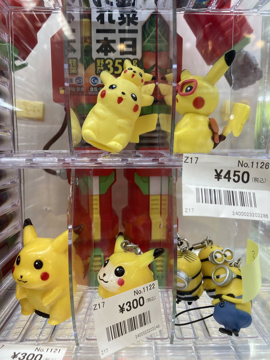 solidallianceJP's tweet photo. ちょっと違うなぁなピカチュウ 発見！ https://t.co/Xl3hgACUvd