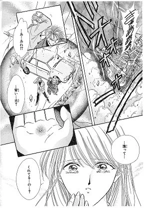 ✨#ふしぎ遊戯 名場面ランキング番外編✨
選択肢の一覧にはなかった、ファンこだわりの名シーンのご紹介です❣️

第105回「最後の闘い」より、現実世界に残された心宿の耳飾りが唯を守るシーン。生前はなかなか本心が読めなかった心宿ですが、彼が持つ本来の優しさを思わせる名シーンです✨ 