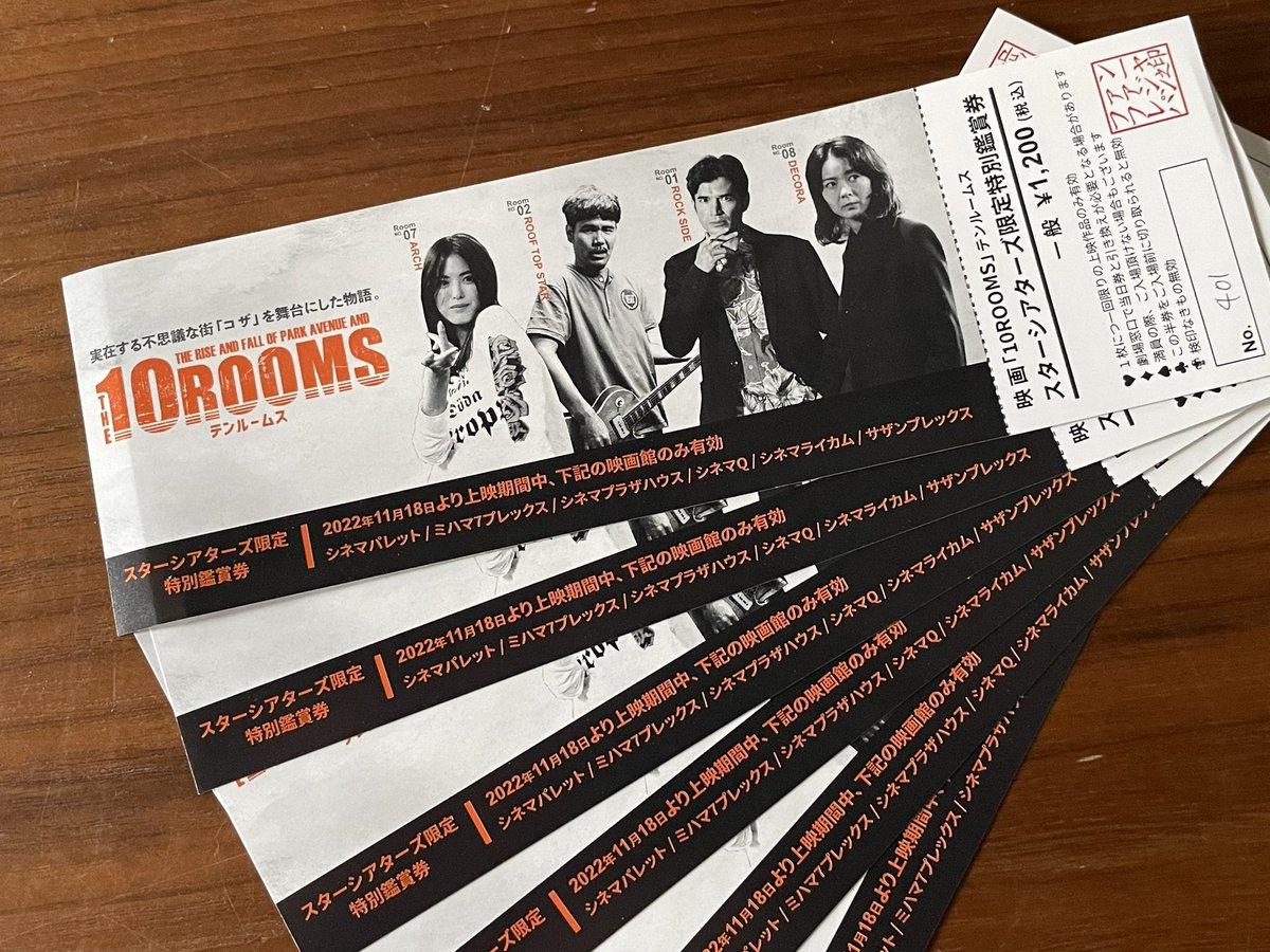 沖縄市コザの映画 10rooms 10roomskoza Twitter